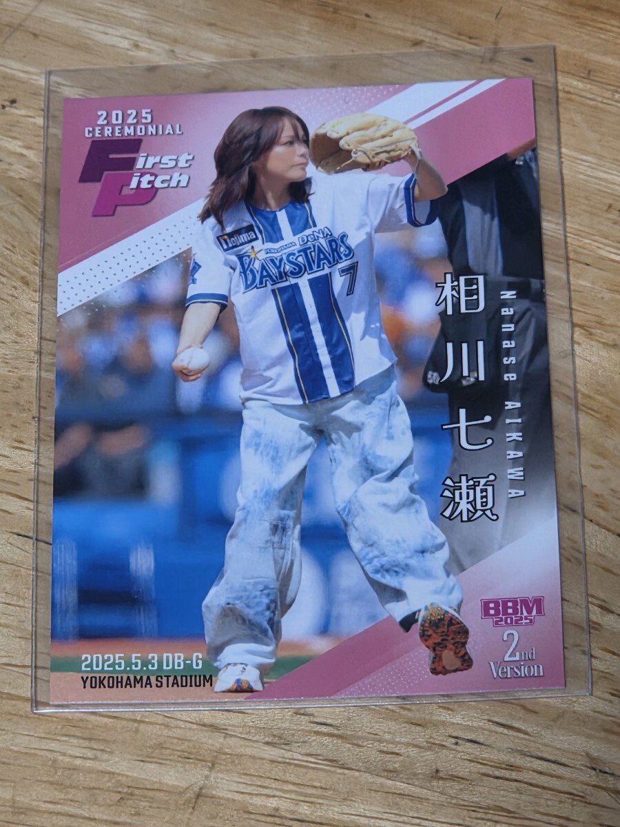 2026年最新】Yahoo!オークション -相川(トレーディングカード)の中古品