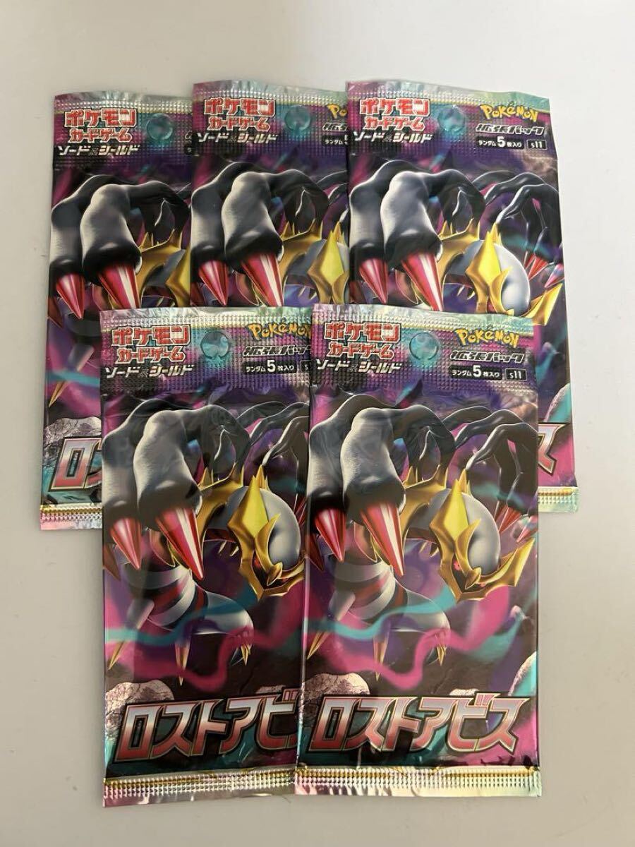 2026年最新】Yahoo!オークション -ポケモンカード 未開封 パック 絶版