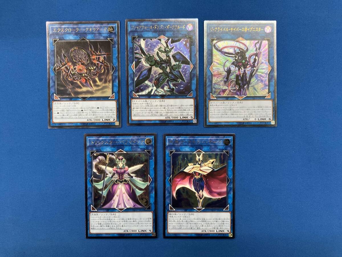 2026年最新】Yahoo!オークション -遊戯王 レリーフ セットの中古品