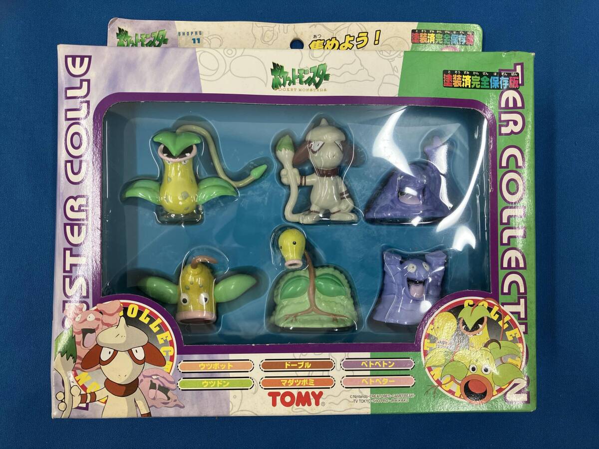 Yahoo!オークション - 「ベトベトン モンコレ」の落札相場・落札価格