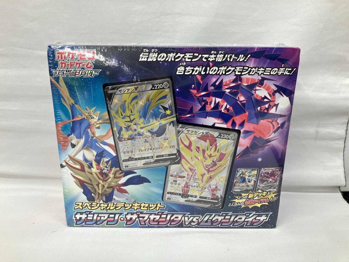 Yahoo!オークション -「スペシャルセット ポケモンカード」の落札相場