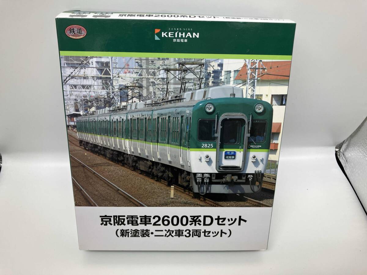 Yahoo!オークション -「鉄道コレクション京阪2600系」の落札相場・落札価格