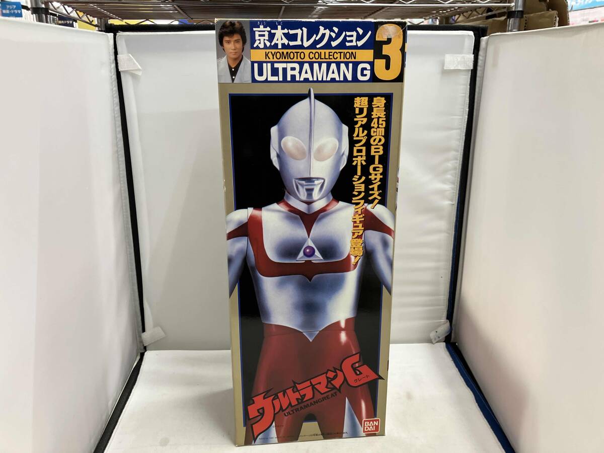 Yahoo!オークション -ウルトラマングレート(ウルトラマン)の落札相場