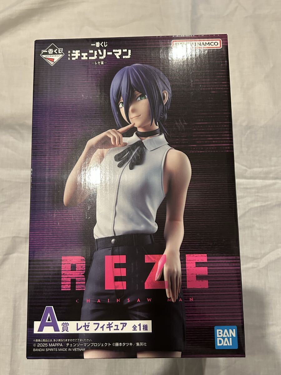 Yahoo!オークション -「a賞 レゼ」の落札相場・落札価格