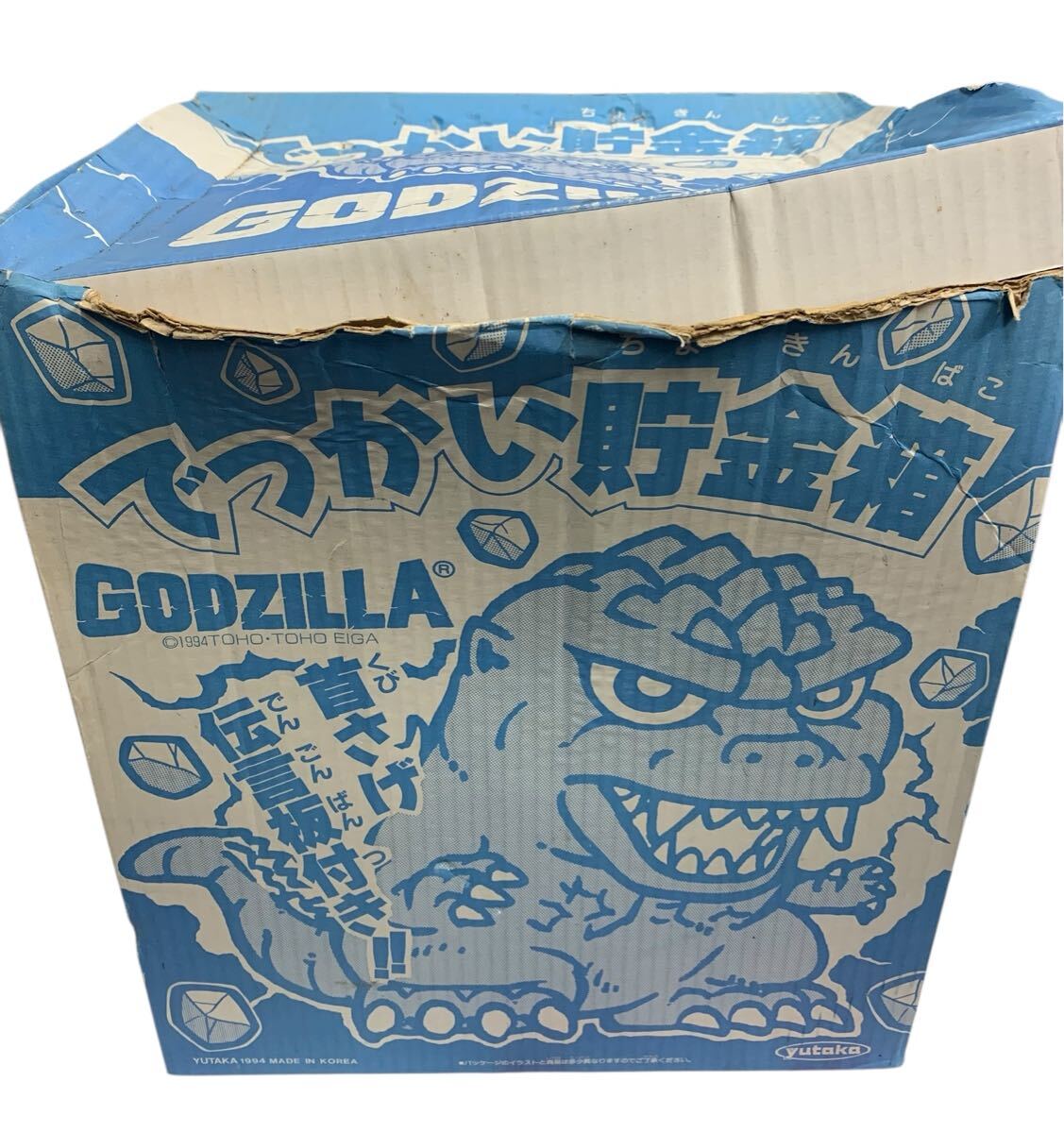 Yahoo!オークション -「ゴジラでっかい貯金箱」の落札相場・落札価格