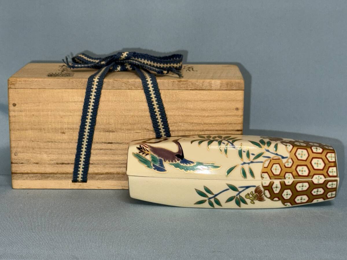 2026年最新】Yahoo!オークション -仁清 香合の中古品・新品・未使用品一覧