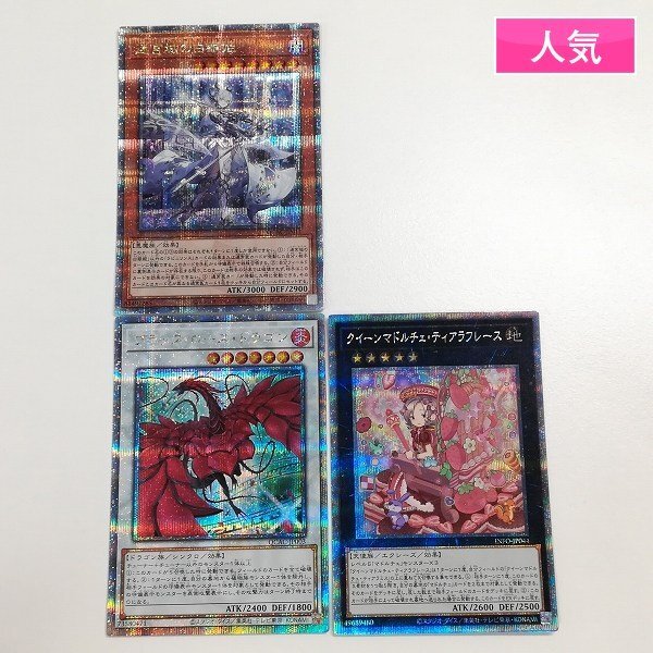 Yahoo!オークション -「迷宮城の白銀姫 25」の落札相場・落札価格