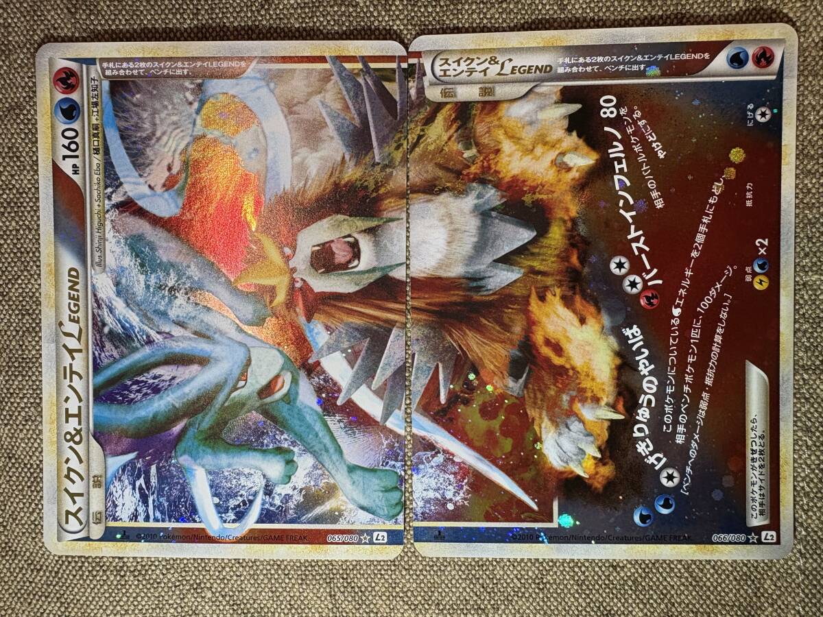 Yahoo!オークション -「ポケモンカード legendスイクン」の落札相場
