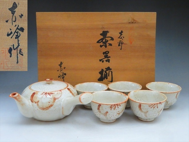 Yahoo!オークション -「赤峰」(日本の陶磁) (陶芸)の落札相場・落札価格