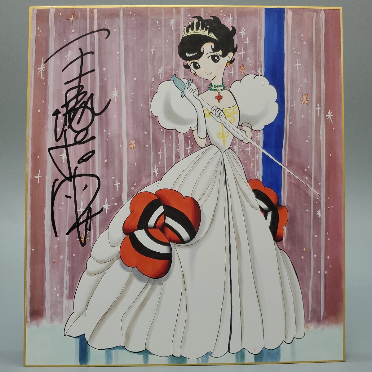 Yahoo!オークション -「リボンの騎士 サファイア」(コミック、アニメ