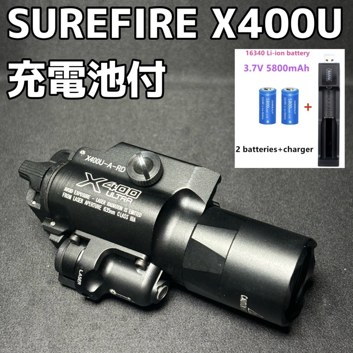 2026年最新】Yahoo!オークション -surefire x400(ホビー、カルチャー