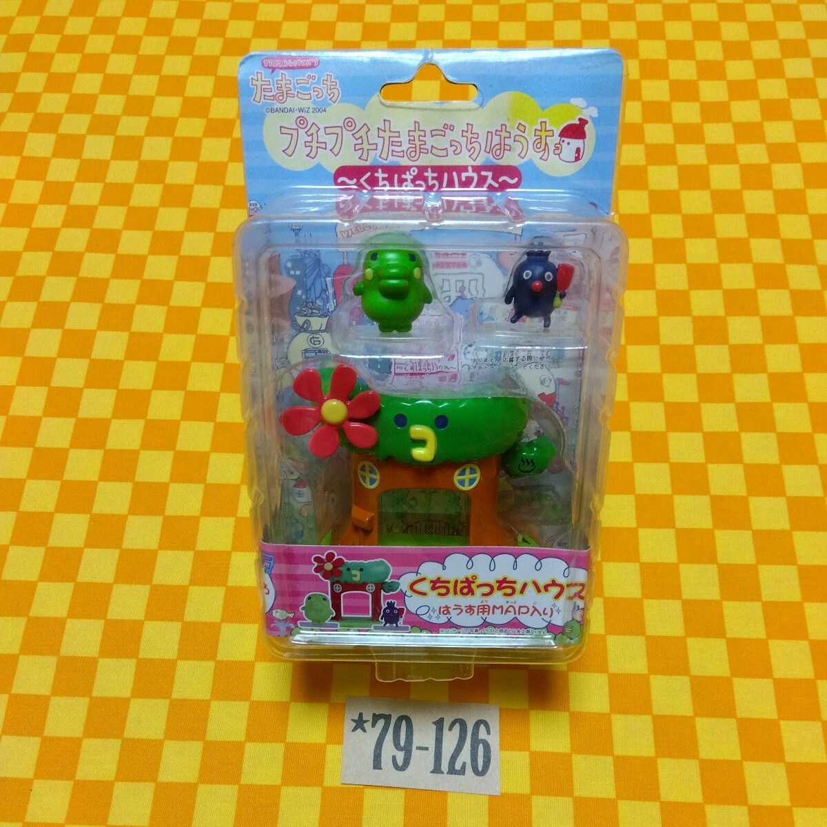 2026年最新】Yahoo!オークション -プチプチたまごっちはうすの中古品