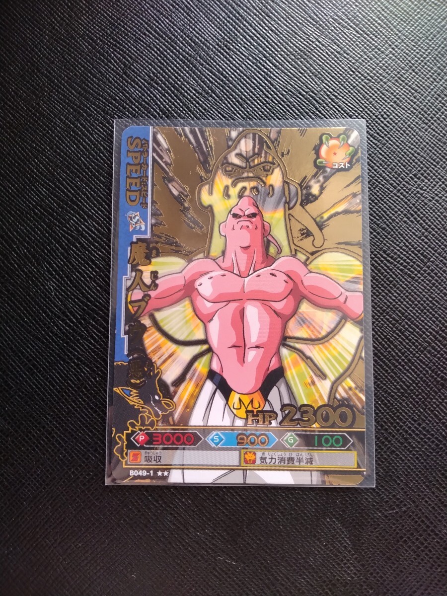 Yahoo!オークション -「ドラゴンバトラーズ」の落札相場・落札価格