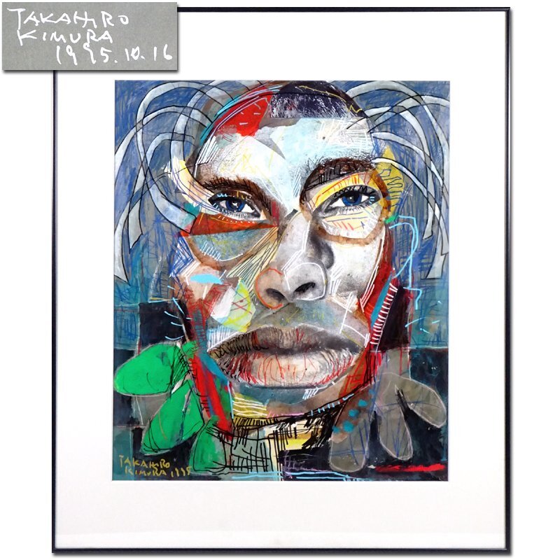 Yahoo!オークション -「木村タカヒロ」の落札相場・落札価格