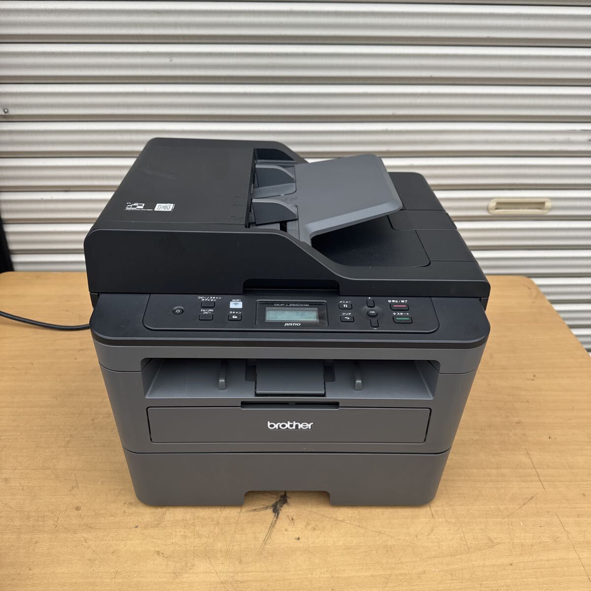 Yahoo!オークション -「ブラザー モノクロレーザー複合機 dcp-l2550dw
