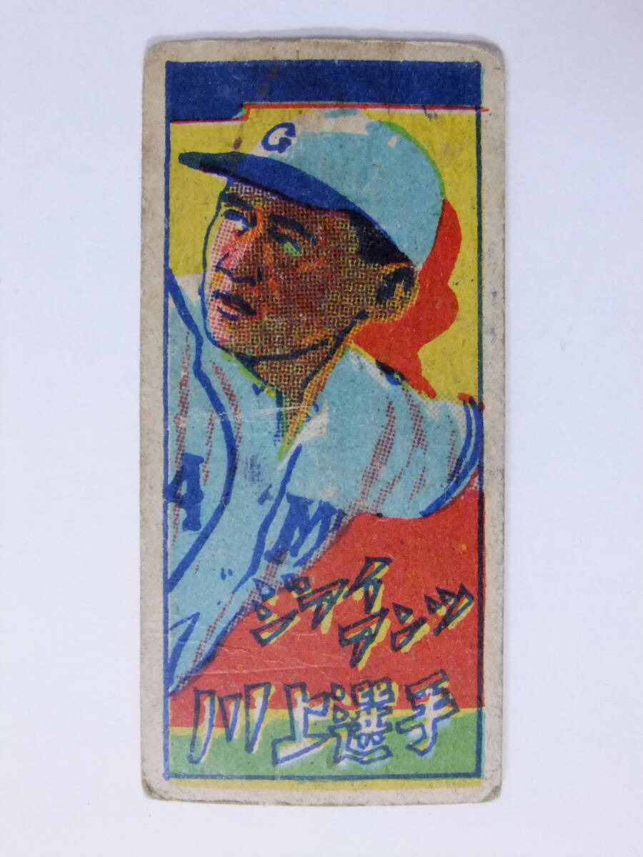 2026年最新】Yahoo!オークション -昭和 めんこ(野球)の中古品・新品