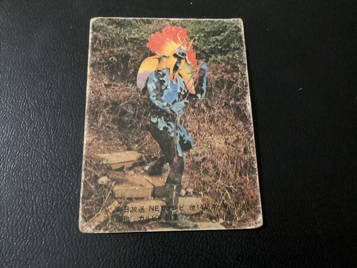 Yahoo!オークション -「旧カルビーライダーカード表14局」の落札相場