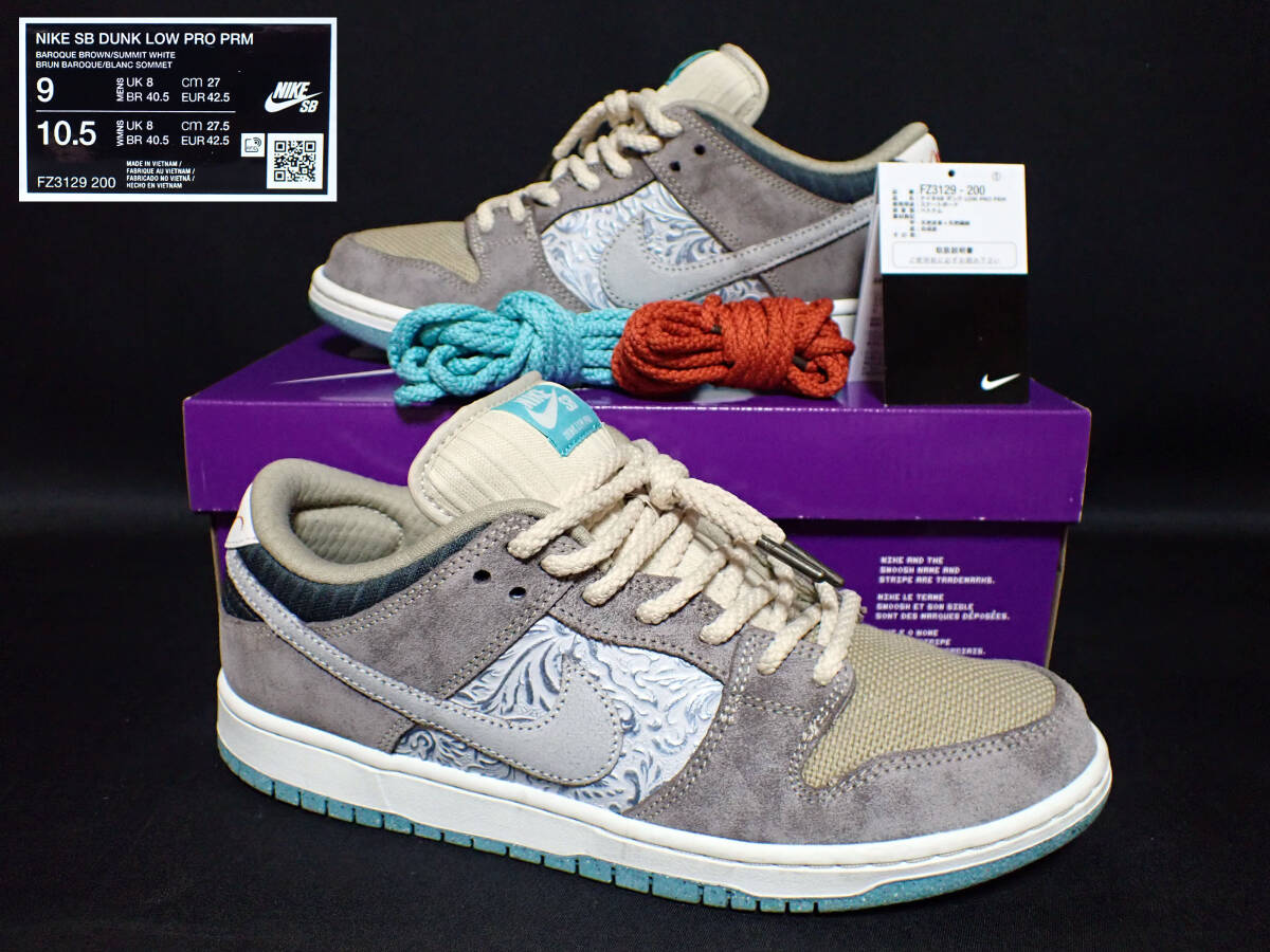 Yahoo!オークション -「nike sb dunk low pro big money savings」の