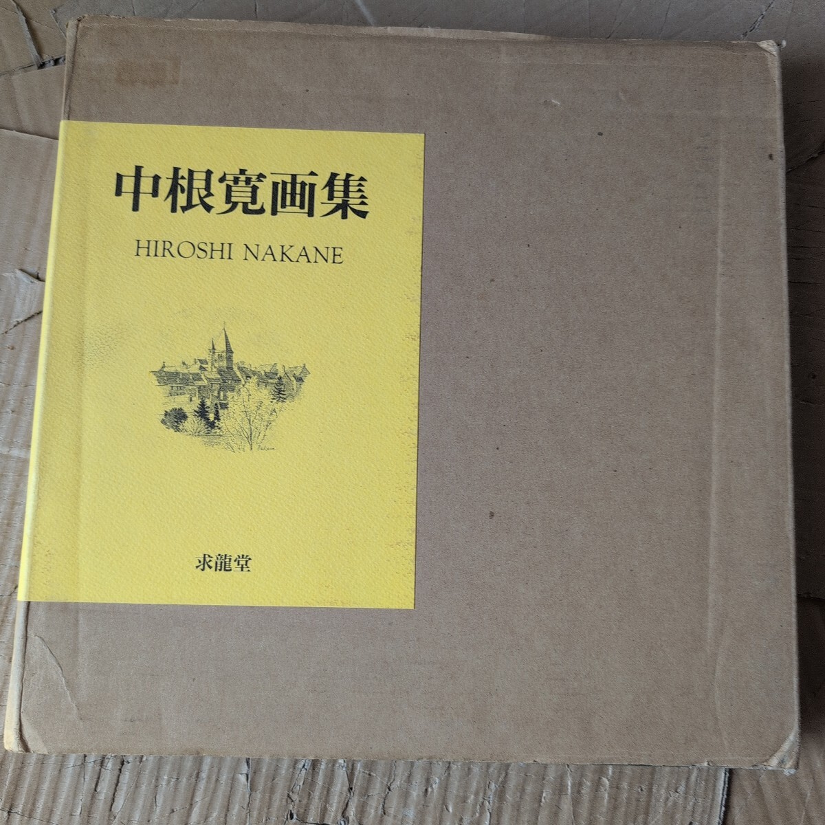 2026年最新】Yahoo!オークション -中根寛の中古品・新品・未使用品一覧