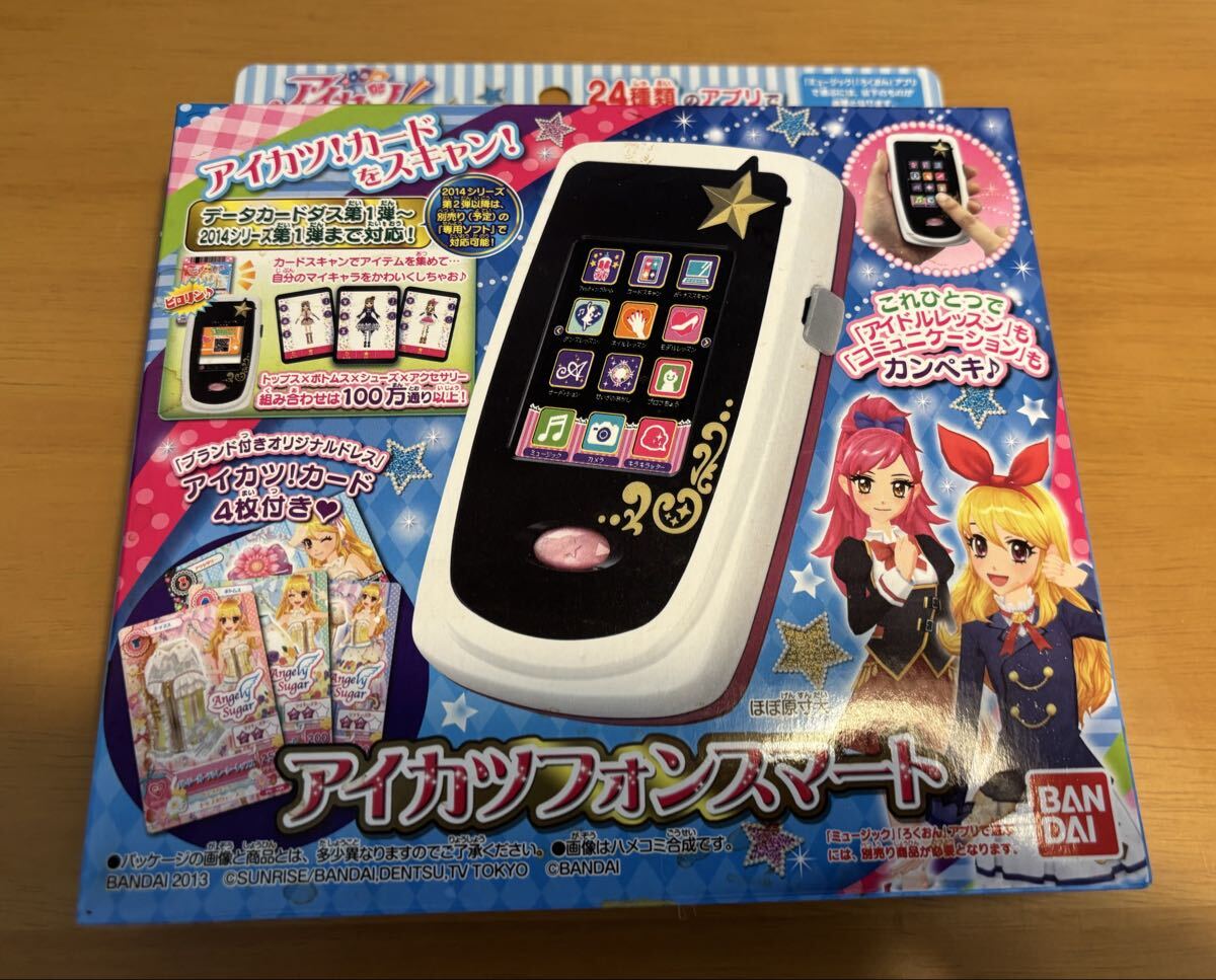 2026年最新】Yahoo!オークション -アイカツ! アイカツフォンの中古品