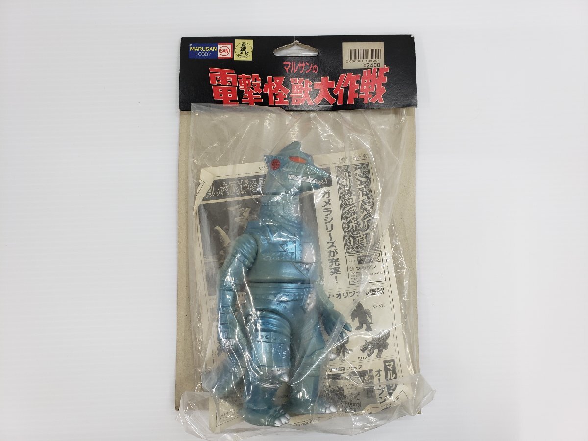 Yahoo!オークション -「マルサン電撃怪獣大作戦」の落札相場・落札価格