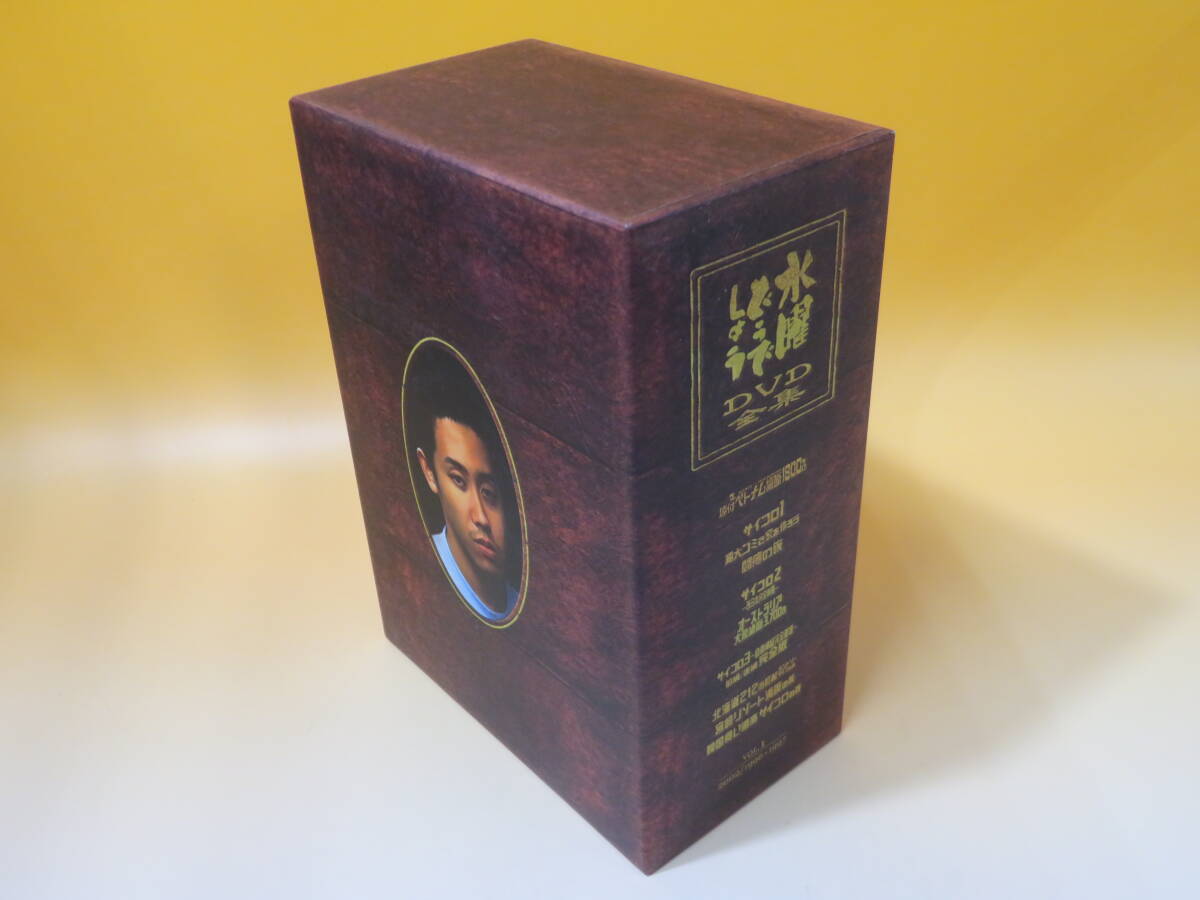 Yahoo!オークション -「水曜どうでしょう dvd box 5」の落札相場・落札価格