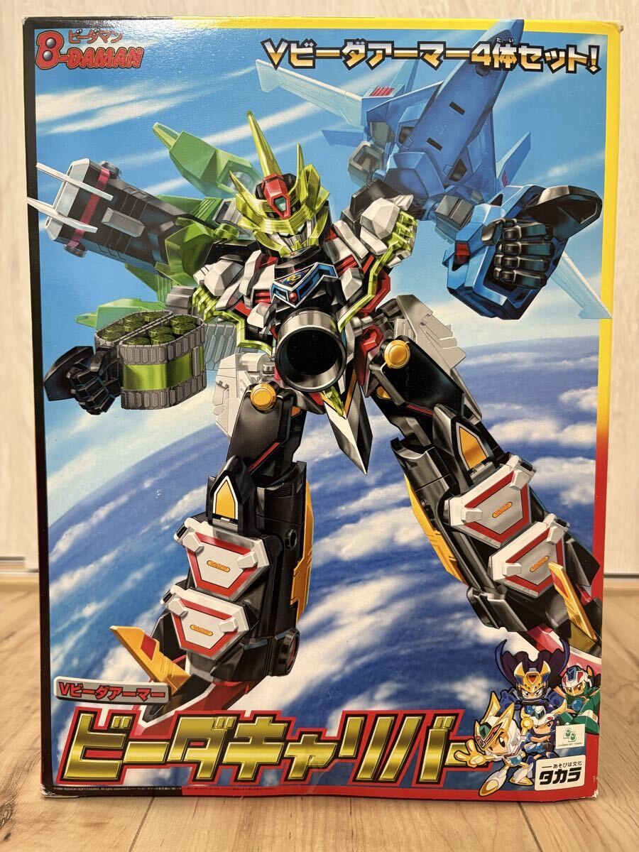 Yahoo!オークション - 「ビーダキャリバー」の落札相場・落札価格