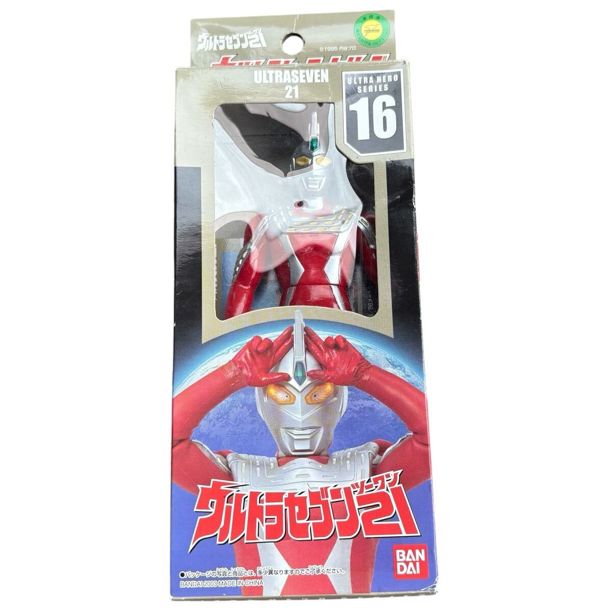 Yahoo!オークション -「ウルトラセブン21」(ウルトラマン) (特撮)の