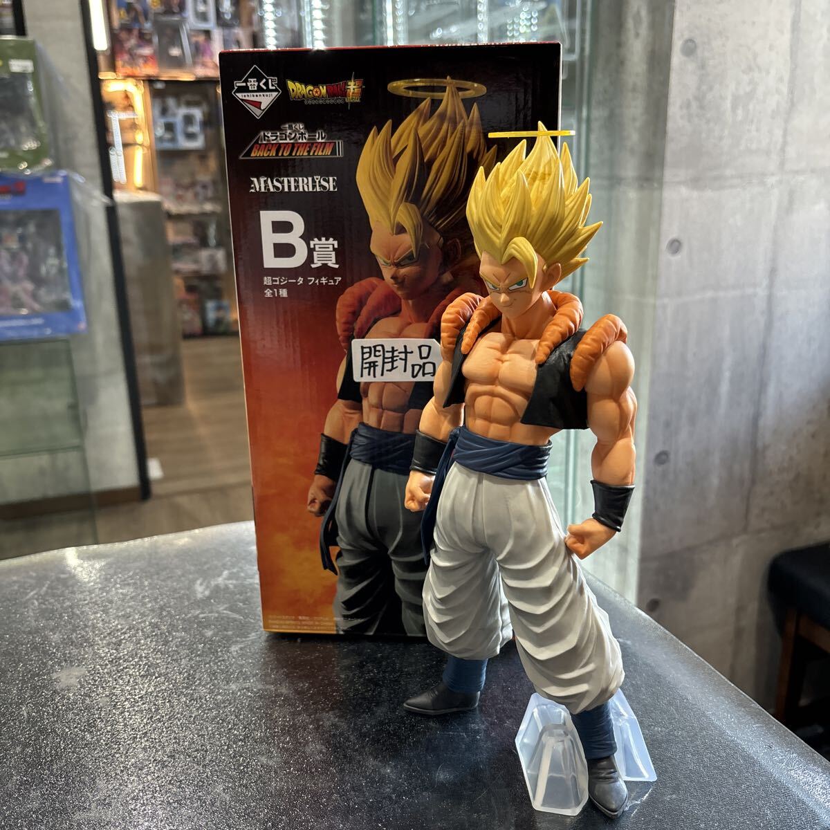 Yahoo!オークション -「b賞 超ゴジータ」の落札相場・落札価格