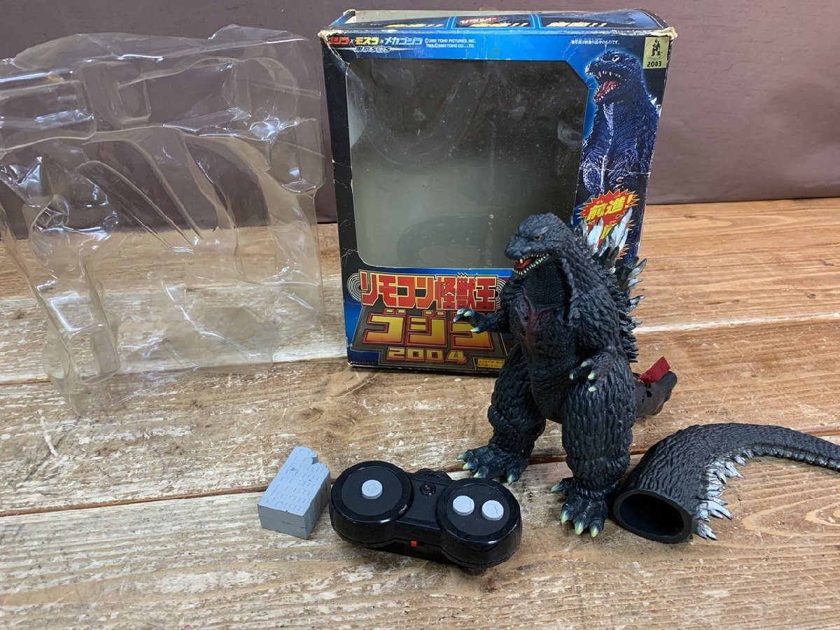 Yahoo!オークション -「リモコン怪獣王ゴジラ」の落札相場・落札価格