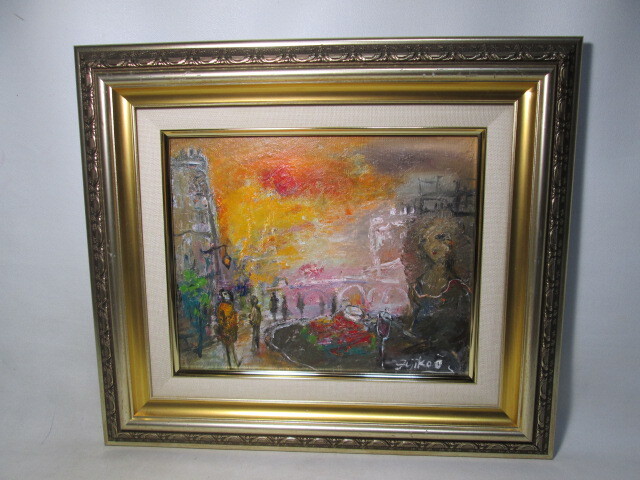 Yahoo!オークション -「大澤扶二子」の落札相場・落札価格