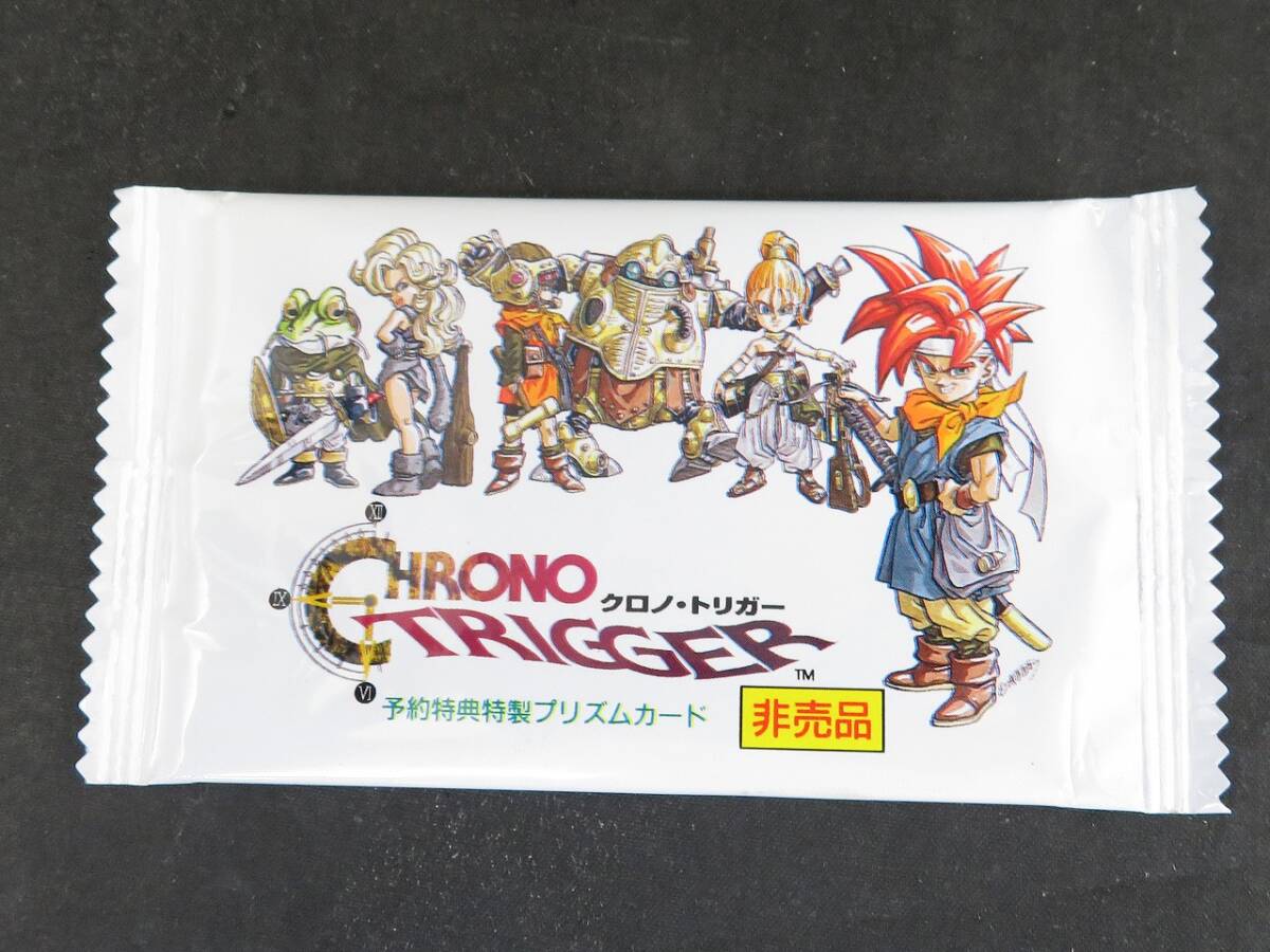 Yahoo!オークション -「クロノトリガー 未開封」の落札相場・落札価格