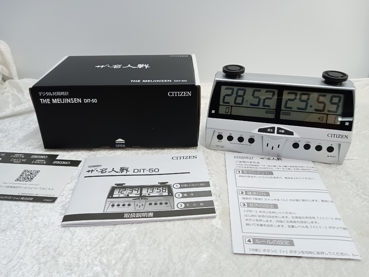 Yahoo!オークション -「ザ名人戦」の落札相場・落札価格