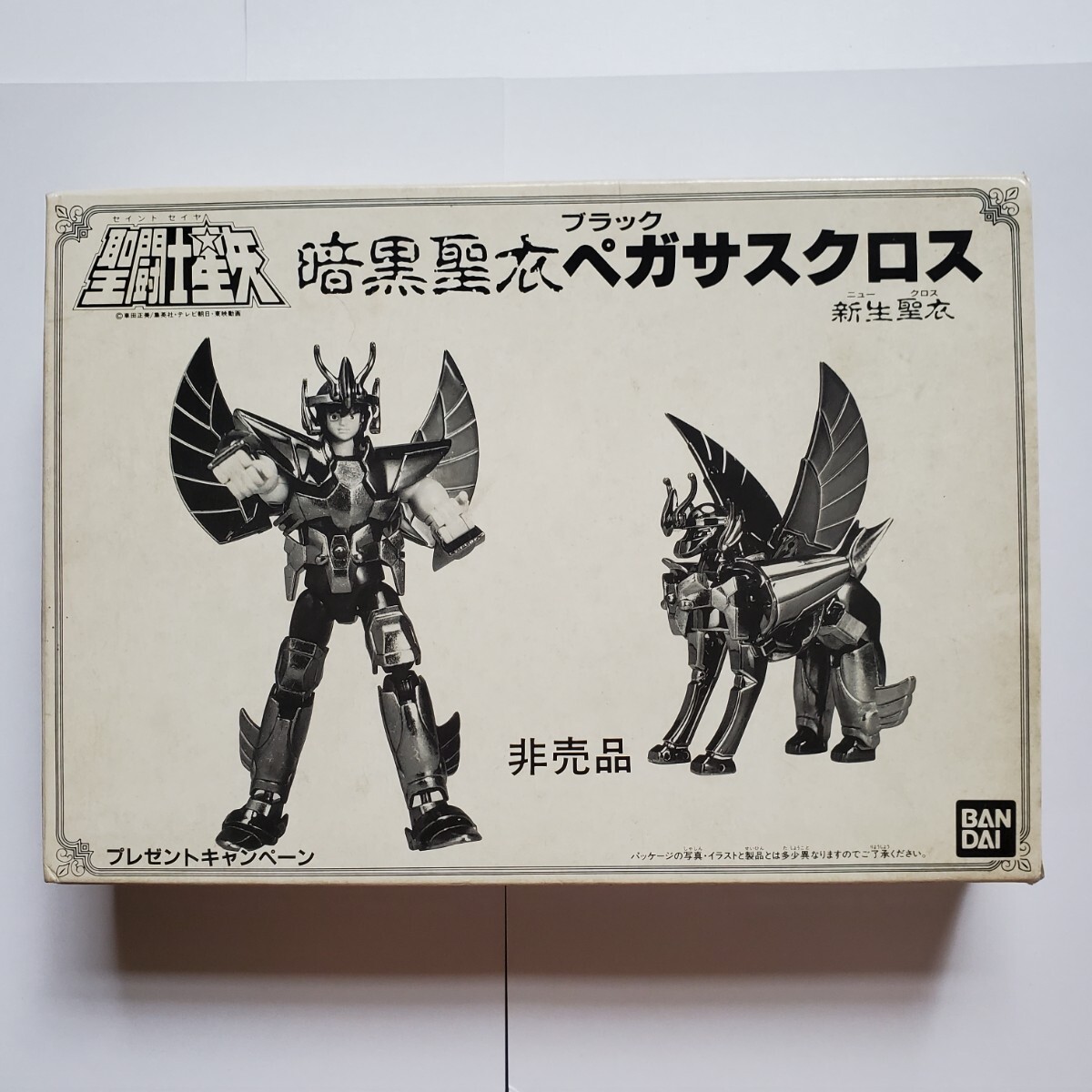 Yahoo!オークション -「ブラックペガサスクロス」の落札相場・落札価格