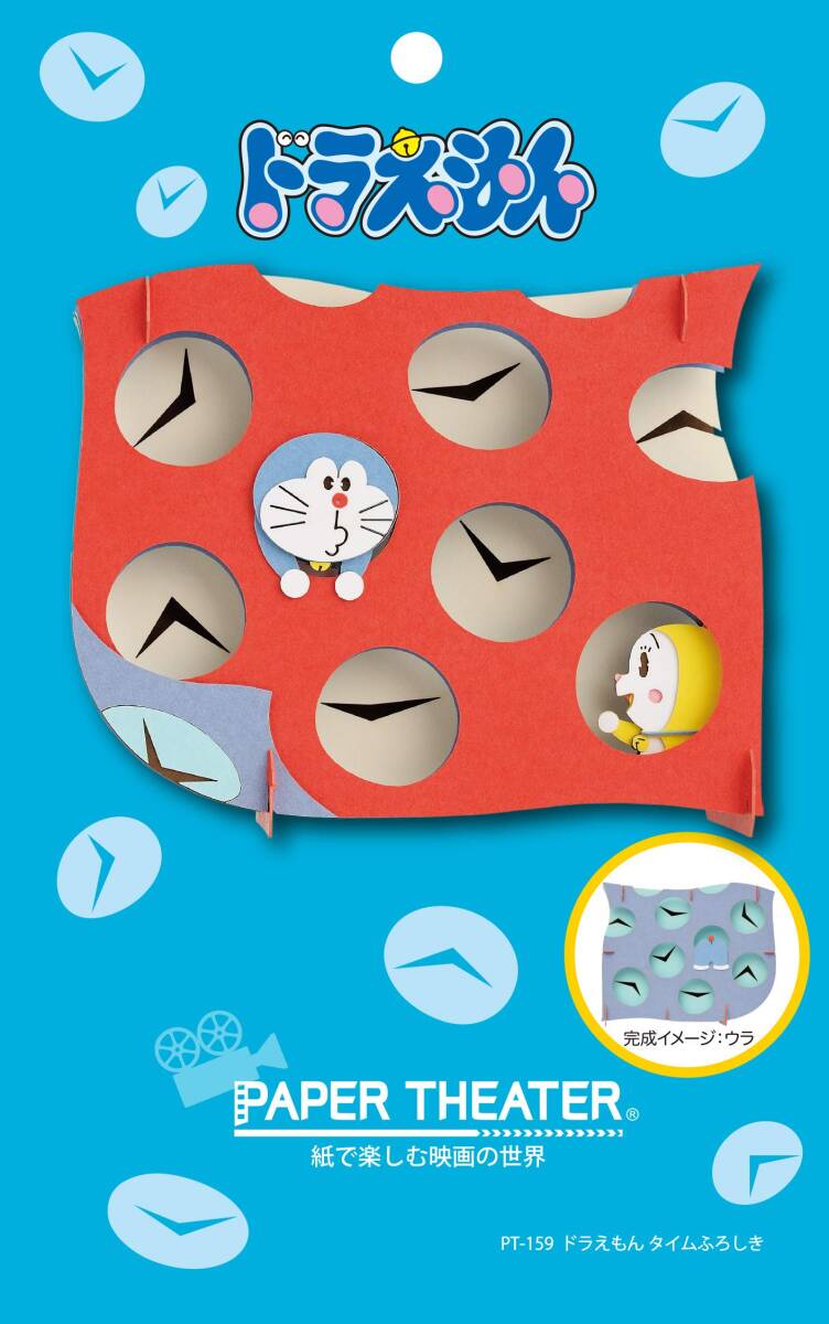 2026年最新】Yahoo!オークション -タイムふろしきの中古品・新品・未