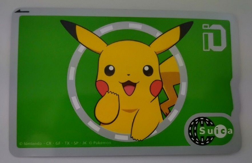 Yahoo!オークション -「ポケモンピカチュウsuica」の落札相場・落札価格