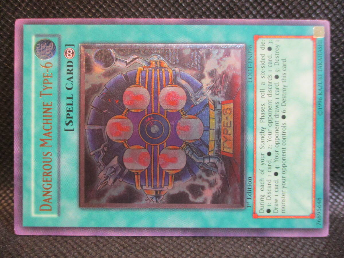 2026年最新】Yahoo!オークション -遊戯王 英語版 レリーフの中古品