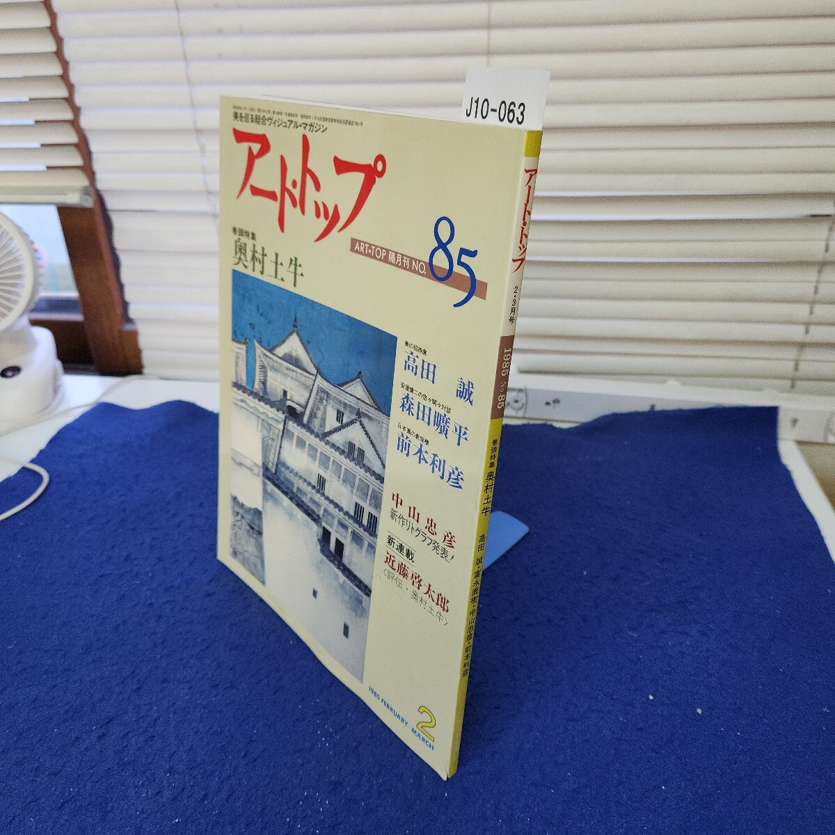 2026年最新】Yahoo!オークション -前本利彦の中古品・新品・未使用品一覧