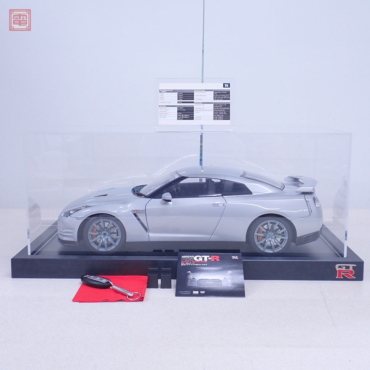 Yahoo!オークション -「イーグルモス 週刊 nissan r35 gt-r」の落札