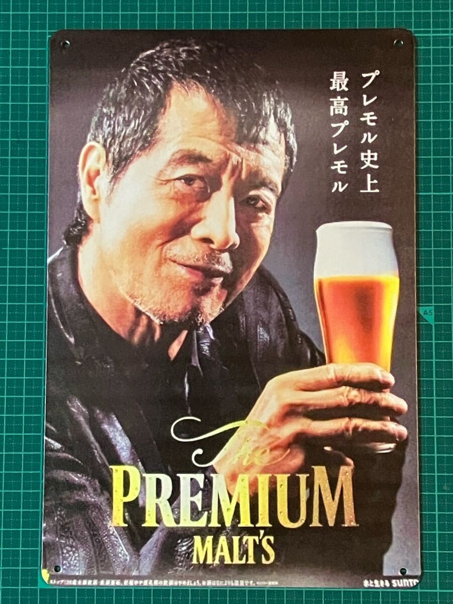 Yahoo!オークション -「サントリープレミアムモルツ 矢沢永吉」の落札