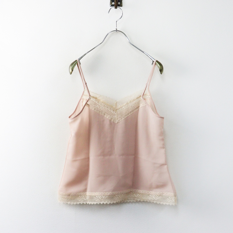 2026年最新】Yahoo!オークション -ワコール トレフル キャミソールの