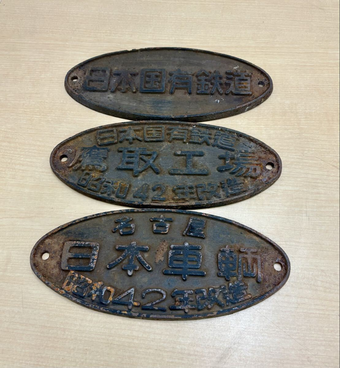 Yahoo!オークション -「鷹取工場」の落札相場・落札価格