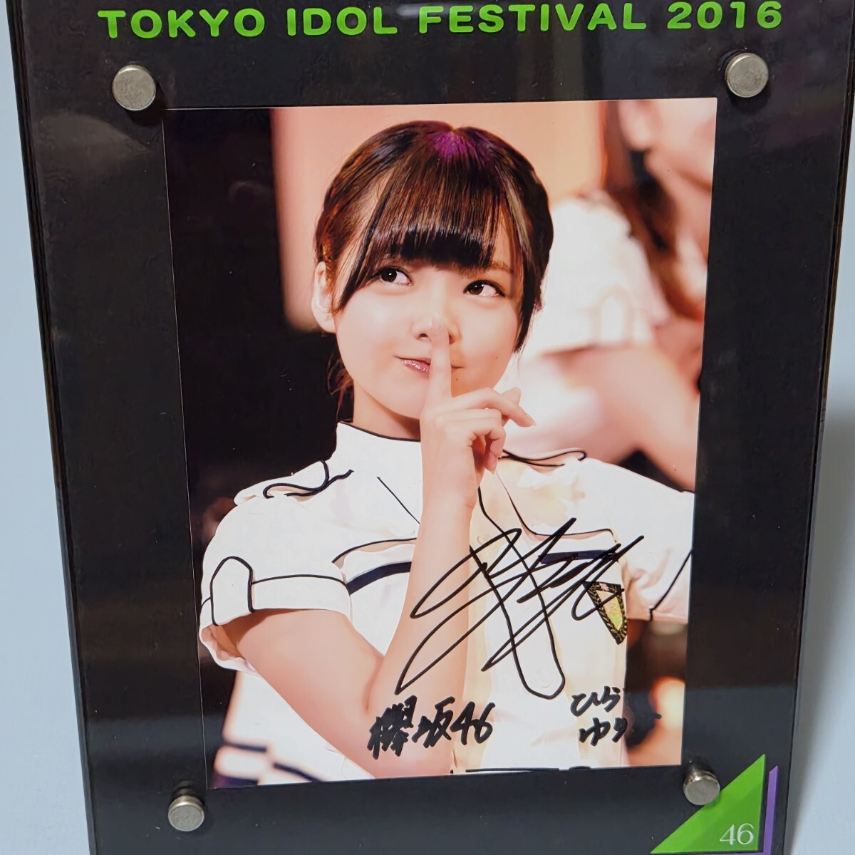 2026年最新】Yahoo!オークション -平手友梨奈 サインの中古品・新品