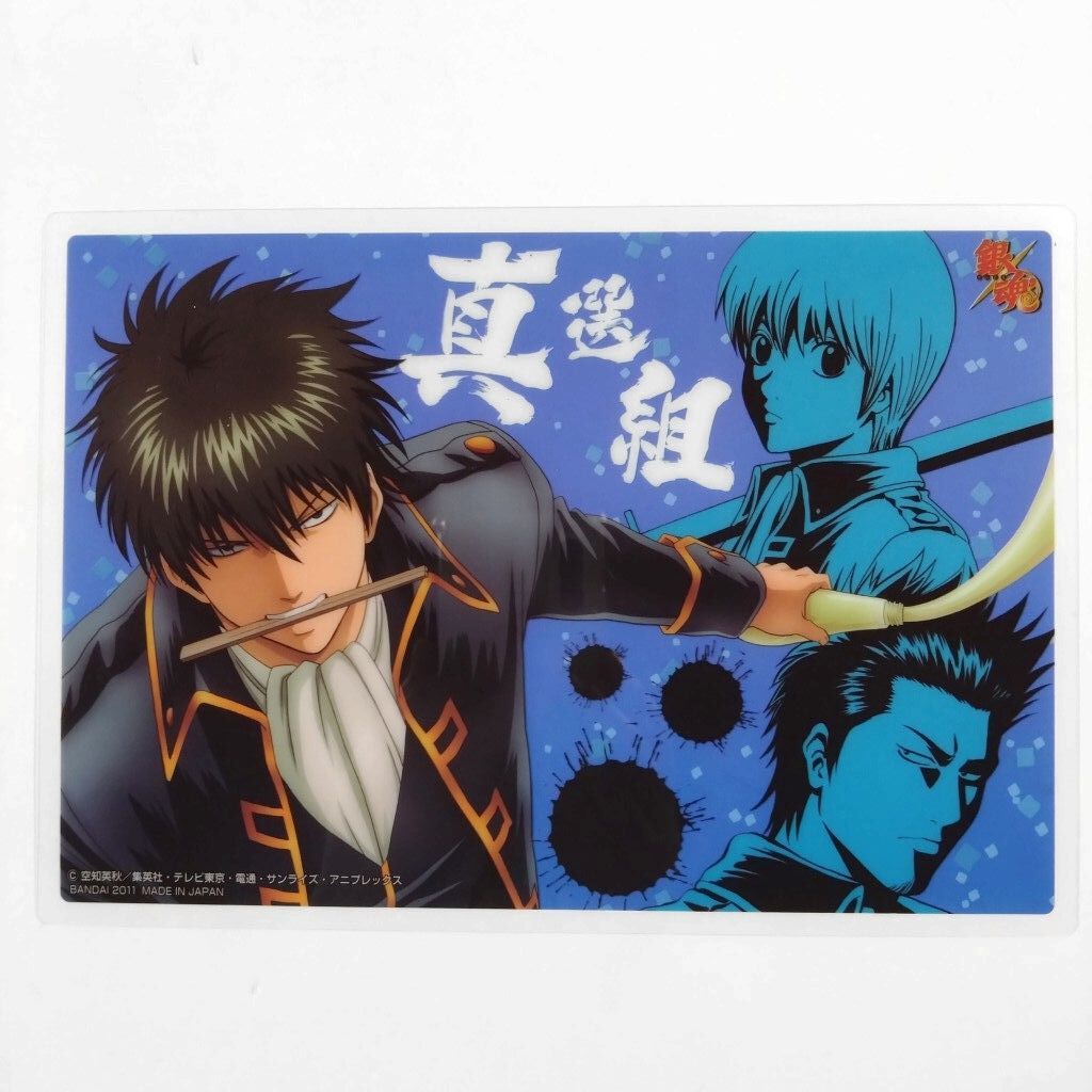 2026年最新】Yahoo!オークション -銀魂 クリアコレクション 土方