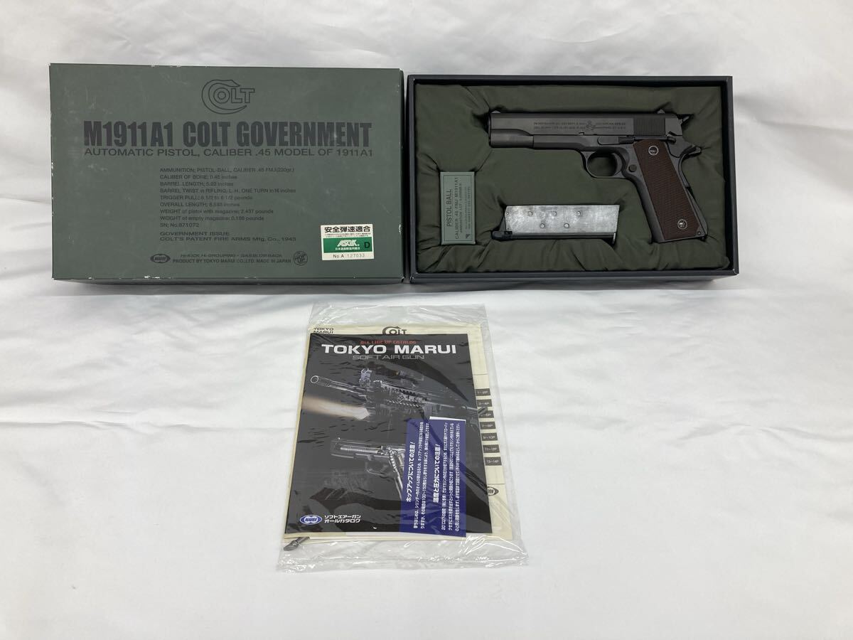 Yahoo!オークション -「マルイ 1911 ジャンク」の落札相場・落札価格