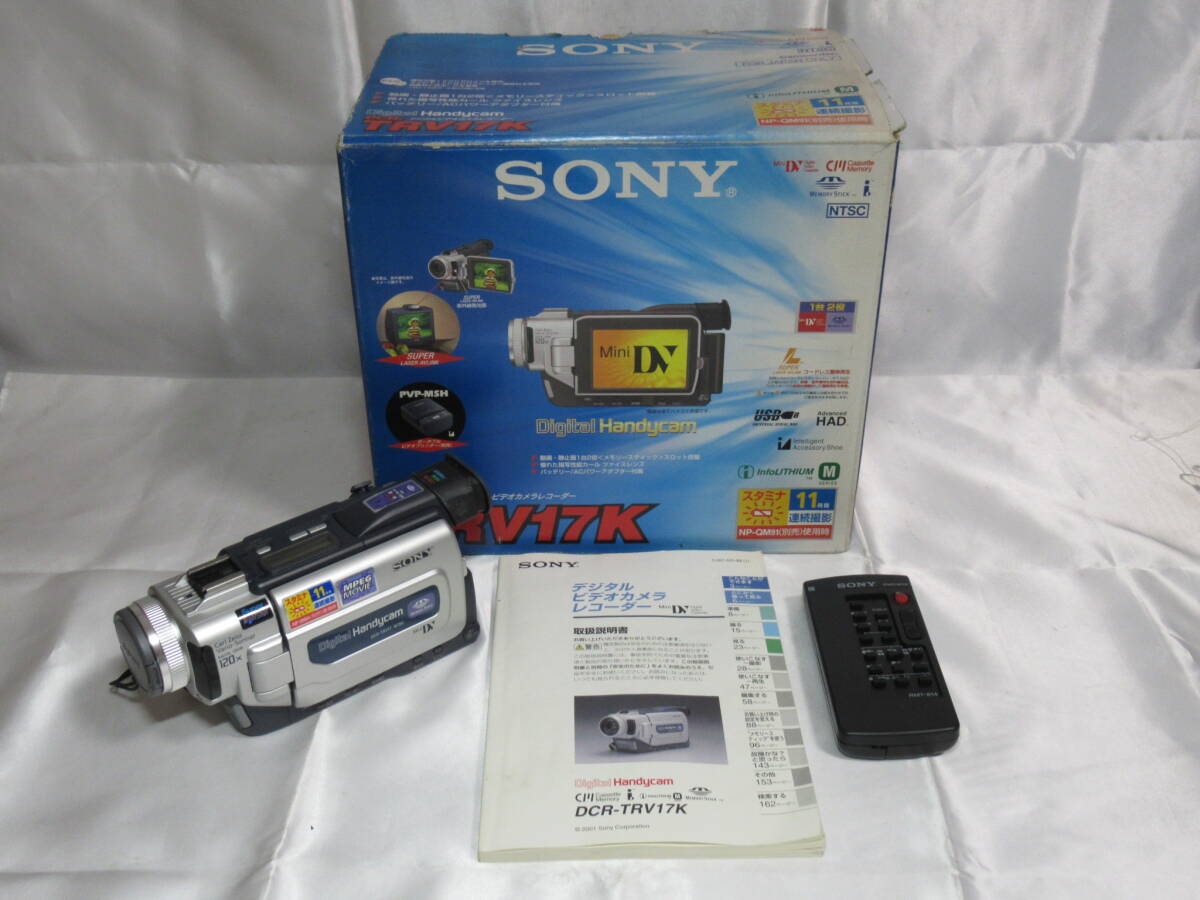 Yahoo!オークション -「dcr-trv17」の落札相場・落札価格