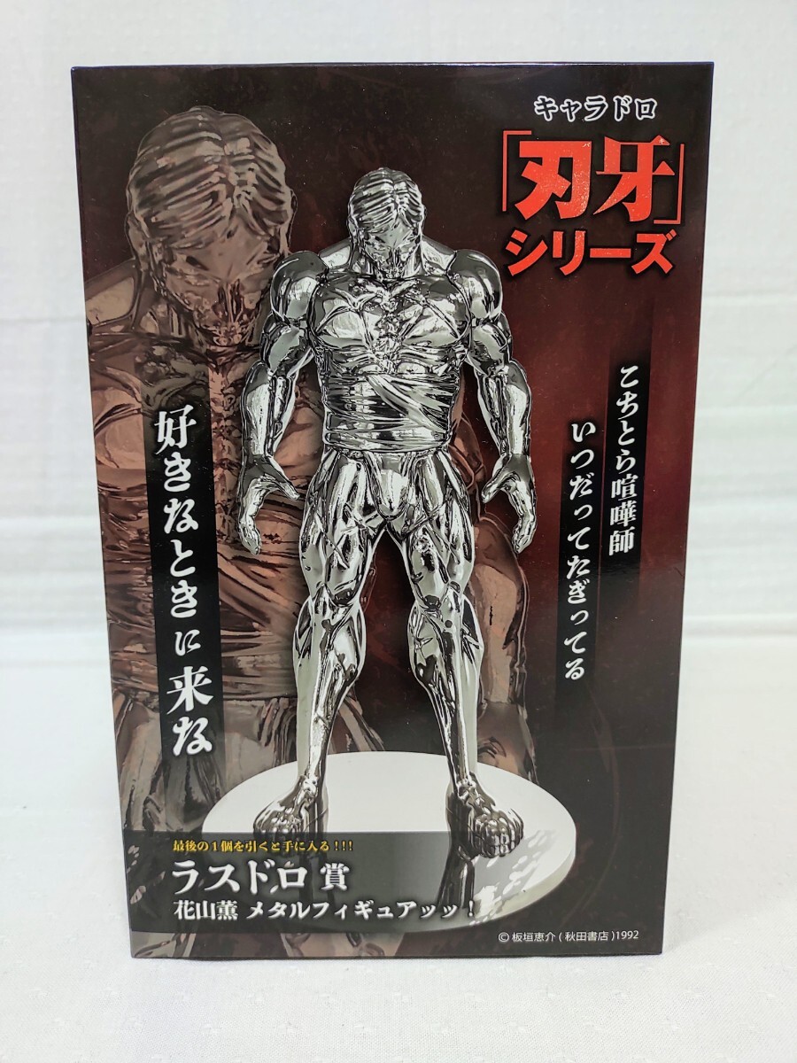 2026年最新】Yahoo!オークション -花山薫の中古品・新品・未使用品一覧