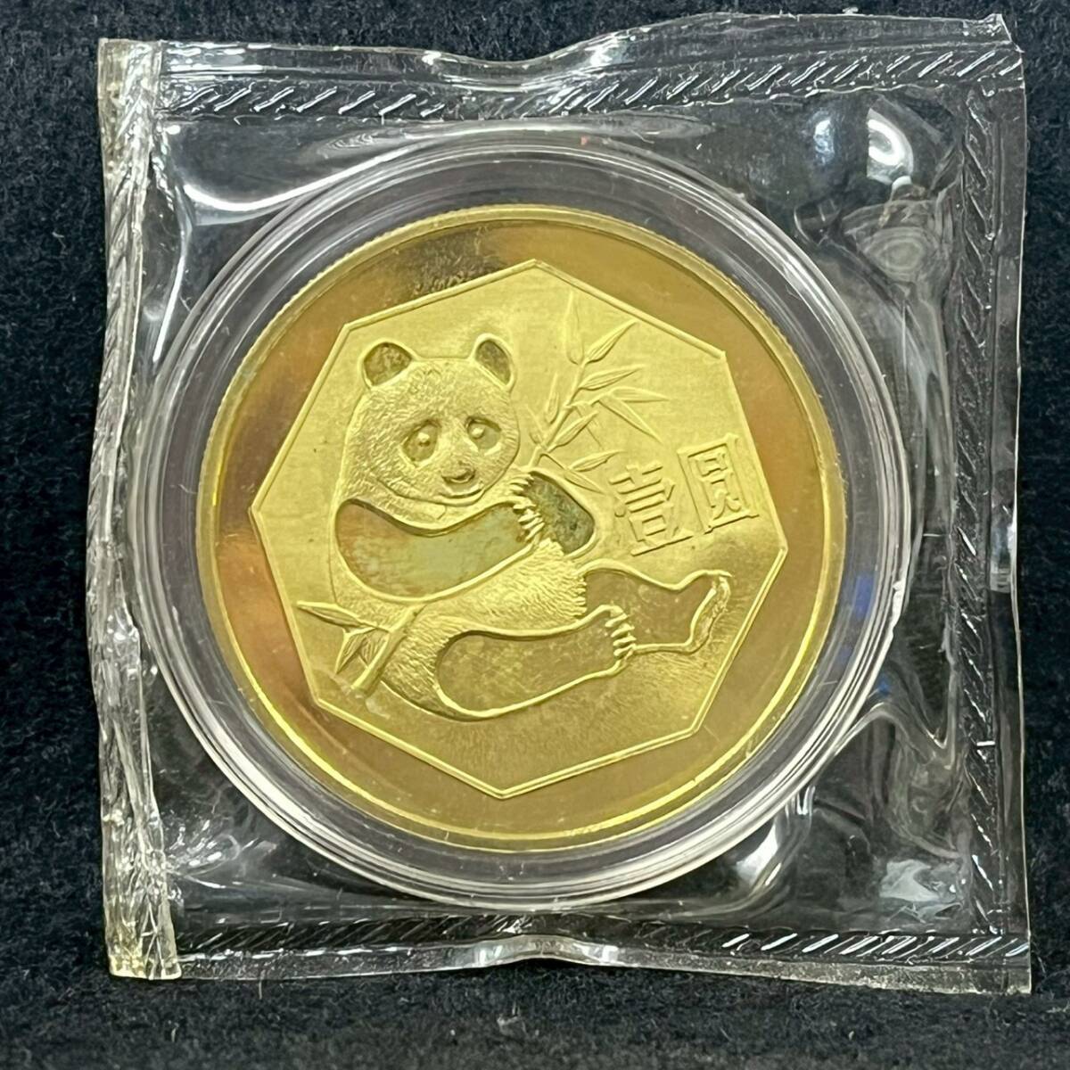 Yahoo!オークション -「パンダ 壹圓」(硬貨) (貨幣)の落札相場・落札価格