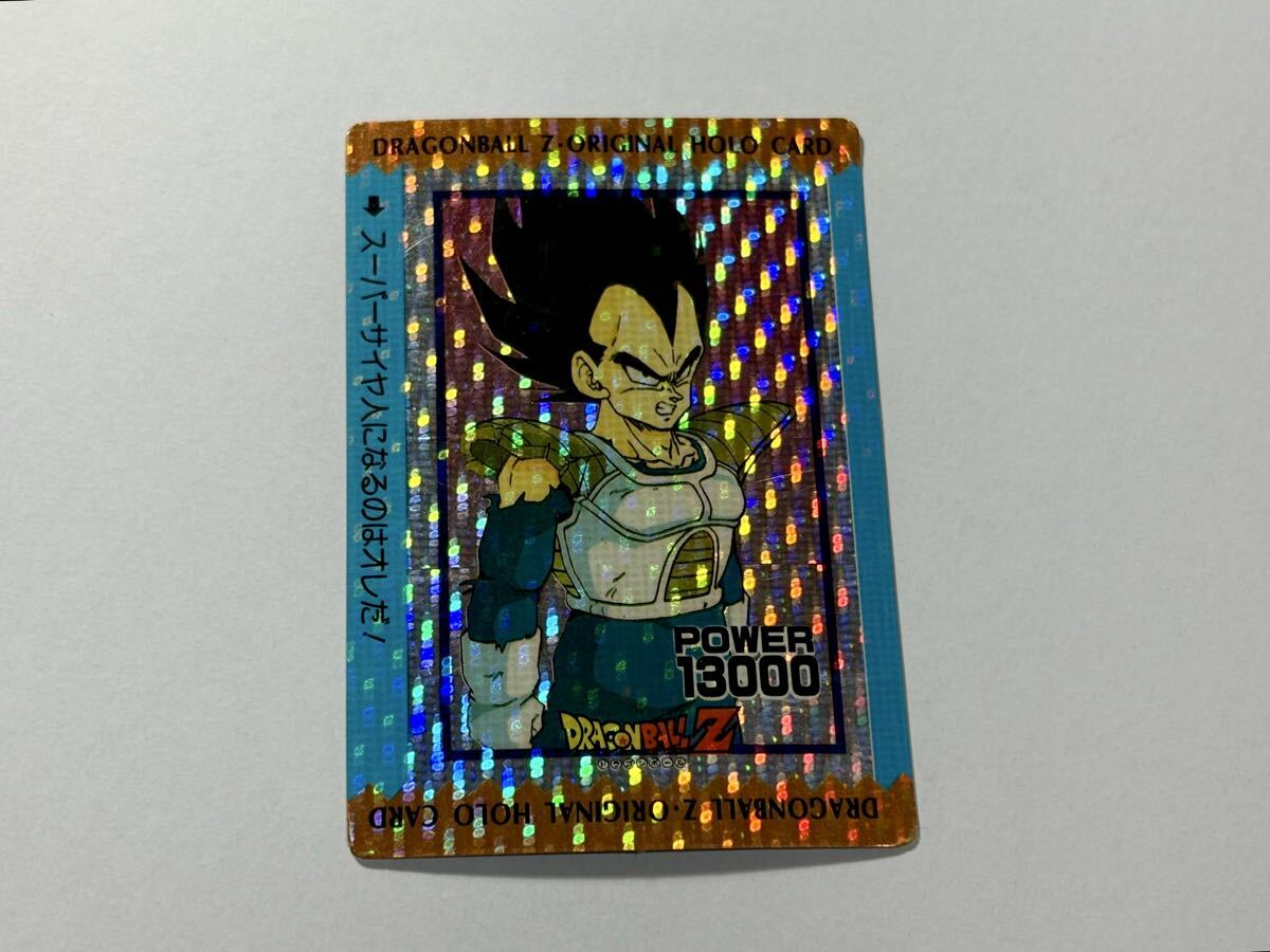 Yahoo!オークション -「オリジナルホロカード」(ドラゴンボール