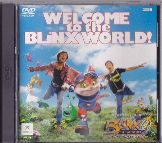 Yahoo!オークション -「ブリンクス ザ タイムスイーパー」の落札相場